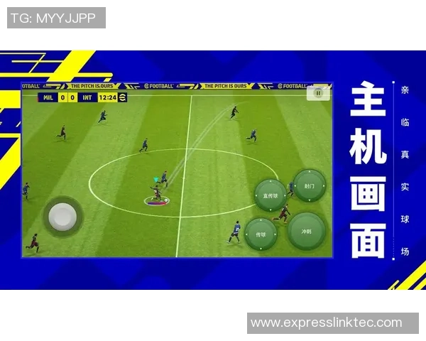 实况足球2016状态分析与玩家体验分享探讨